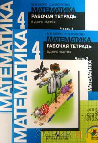 Тематическое планирование 3 класс пнш технология