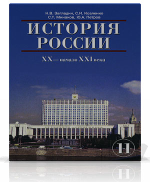 Пояснительная записка пнш окружающий мир трафимова 3 класс