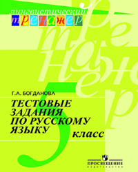 Учебник право 10 класс боголюбов