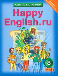  Happy nglish  8 .  ()