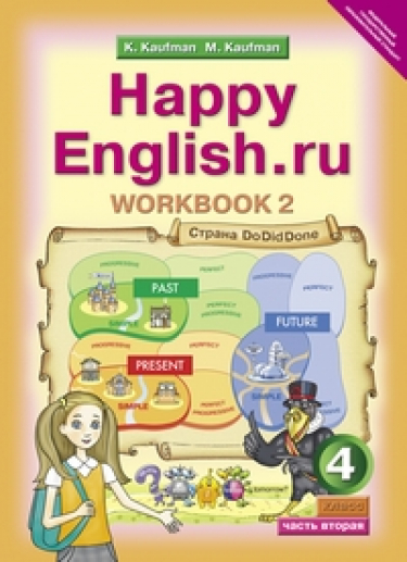 Happy English.  . 4 .   2     . 